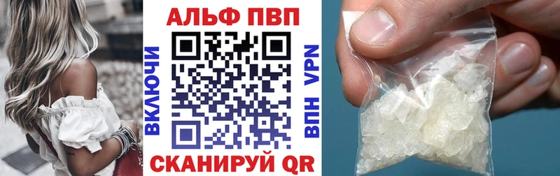 A PVP СК КРИС  Пионерский 