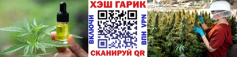 где купить наркоту Пионерский Cannafood конопля