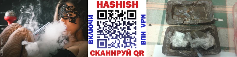 Гашиш ice o lator  где можно купить   shop телеграм  Пионерский 