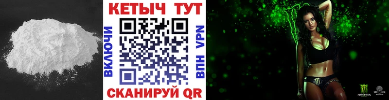 купить закладку  Пионерский  КЕТАМИН ketamine 