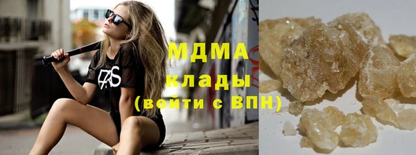 спиды Каменск-Шахтинский