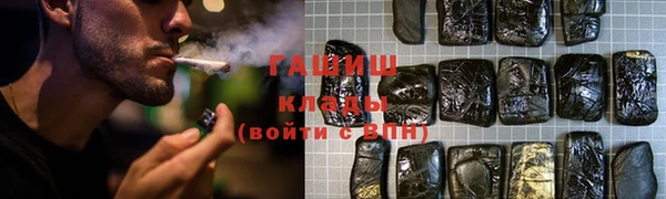 спиды Каменск-Шахтинский