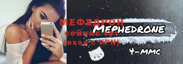 МДПВ Каменногорск