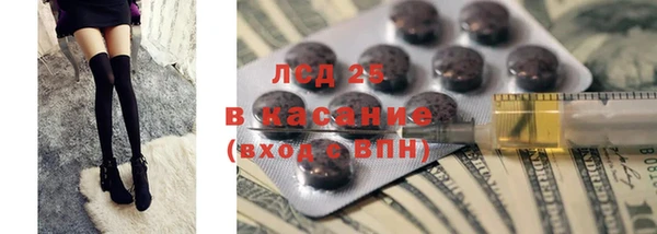 спиды Каменск-Шахтинский