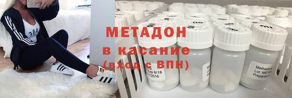 спиды Каменск-Шахтинский