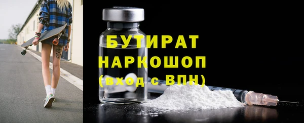 спиды Каменск-Шахтинский
