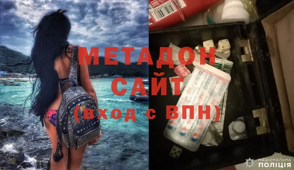 спиды Каменск-Шахтинский