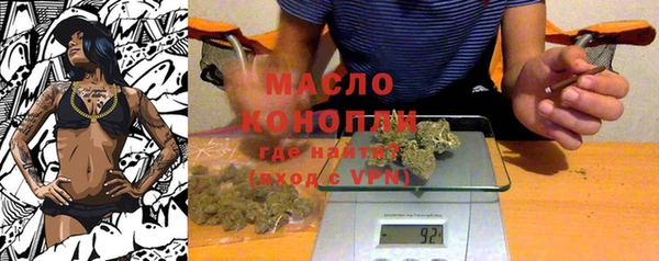 спиды Каменск-Шахтинский