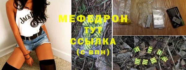 спиды Каменск-Шахтинский