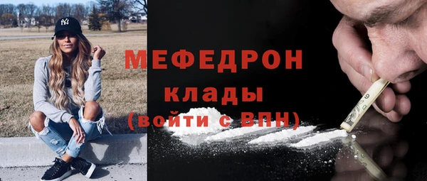 спиды Каменск-Шахтинский