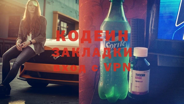 спиды Каменск-Шахтинский