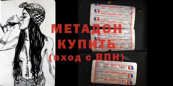 спиды Каменск-Шахтинский