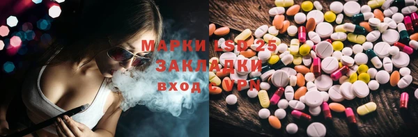 круглые Каменка