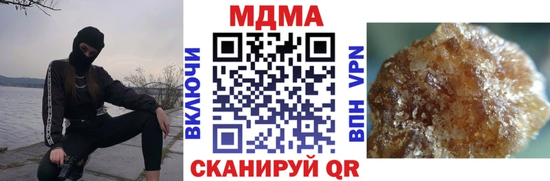 MDMA crystal  сколько стоит  Пионерский 