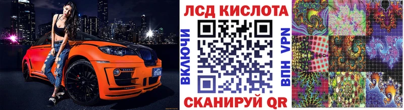 купить наркотики цена MEGA вход Марки N-bome 1,8мг Пионерский