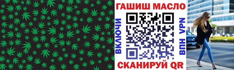 ТГК гашишное масло  купить закладку  ОМГ ОМГ ссылка  Пионерский 